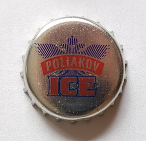 undefined, Poliakov Ice.jpg